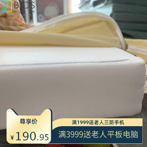 平板普通棉加普通椰棕垫老人用医用海绵垫病人带便孔单摇平板床垫