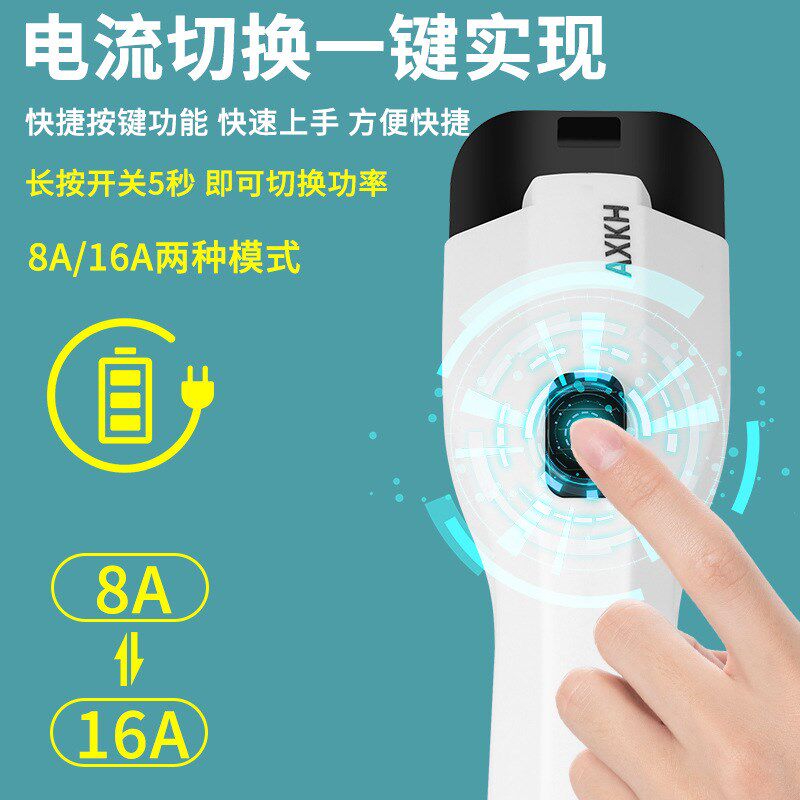 适用吉利几何e/a/apro/c新能源便携式充电枪随车充专用汽车充电器