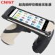 CNIST950超高频RFID数据采集器 UHF手持终端机读写器远距离读卡器