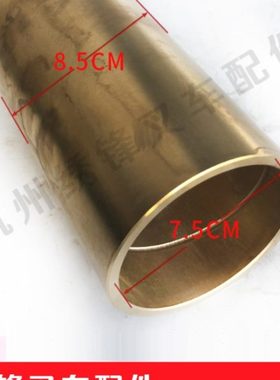 叉车货叉铜套 转向后桥无油衬套304030 324032  405040石墨铜套