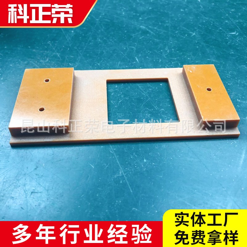 厂家供应橘红色电木板 北京电木电木板销售钻孔