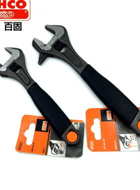 瑞典BAHCO百固 鱼唛牌进口6寸 8 10 12寸活动扳手 喉钳两用活扳手