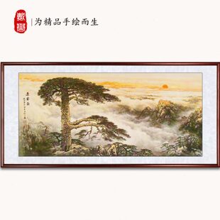 国画手绘迎客松山水画大气靠山聚财客厅沙发背景挂画办公室装 饰画