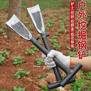挖笋专用神器小锄头挖笋用工具开荒加厚全钢一体竹笋砍锄挖笋铲子