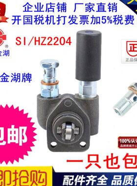 江苏金湖SI/HZ2204输油泵2100左反方向输油泵手油泵手压泵总成