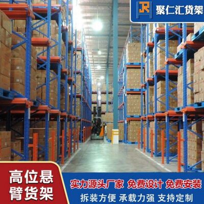 仓储重型横梁式贯通层板货架工业仓库驶入式通廊式托盘货架工厂