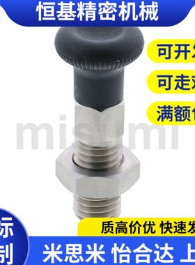PMXYAS8 PMXYAS10 PMXYAS12 旋钮柱塞粗牙螺纹型PMXYKS8/10/12