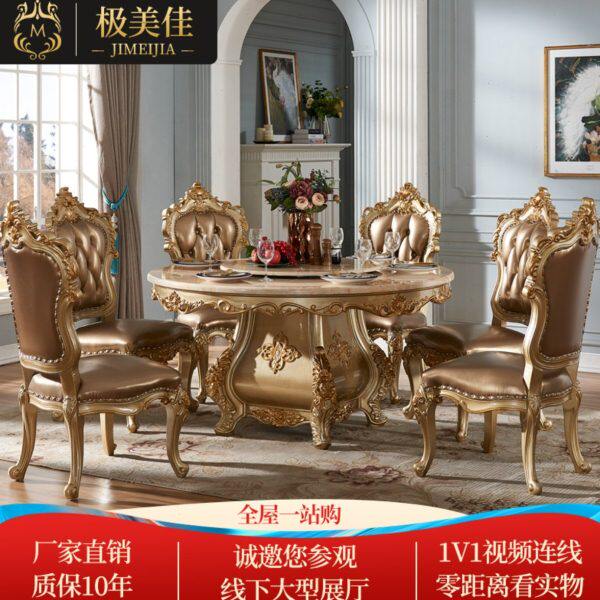 欧式大理石餐桌椅组合全实木雕花奢华别墅圆形带转盘吃饭桌大餐台