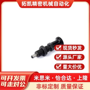 螺纹弹簧销 PXKL 加长型 PXAL 旋钮柱塞CVCN212 替代细牙分度销