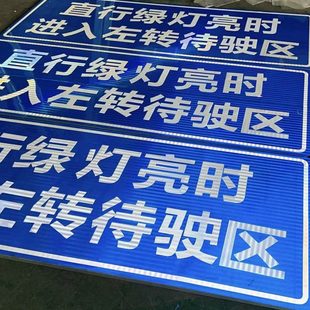 交通标志牌悬臂公路反光指路牌路口指示牌龙门架限架标识铝牌