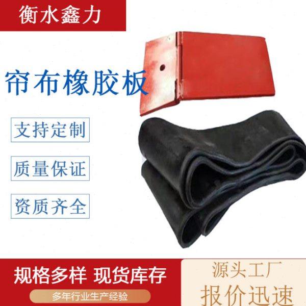 帘布橡胶板隧道地铁盾构洞门帘布翻板止水圈密封止水帘布橡胶圈,五金/工具,密封件,淘宝优惠券,粉丝福利购,淘宝优惠卷