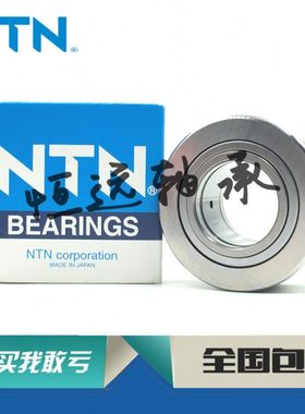 进口NTN轴承 NUTR 202 203 204 205 206 207 208 209 210 X 3AS