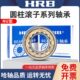 417 NU412 414 哈尔滨HRB圆柱滚子轴承N 416 413 415 418EM