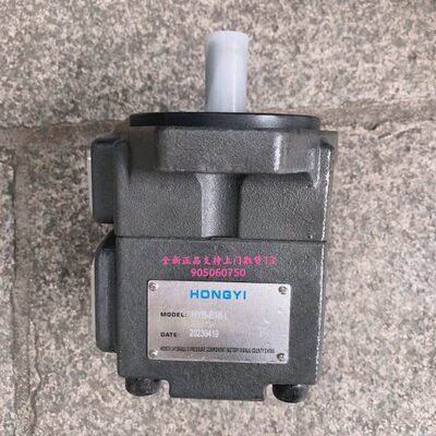 HYB-E16-L HYBE-25-L HYBE-25-R原装HONGYI叶片泵 油泵