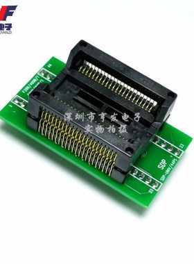 全新IC测试座适配器转换座烧录座PSOP44转DIP44/SOP44/SOIC44