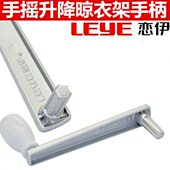 摇把柄 铝合金手摇器配套手摇柄单卖 加厚梅花型号 手摇把柄配件