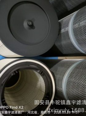 厂家现货供应P191889阻燃除尘滤筒激光切割工业用滤芯