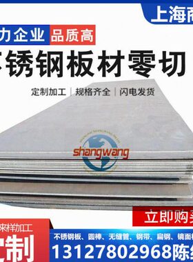 ASTM XM-15、S38100、AISI384、ASTM384、S38400不锈钢板AISI385