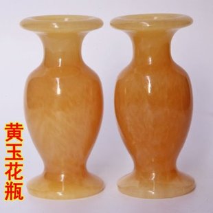黄玉花瓶精美玉石花瓶摆件桌摆小瓶子干花植物插花器皿现代简约大
