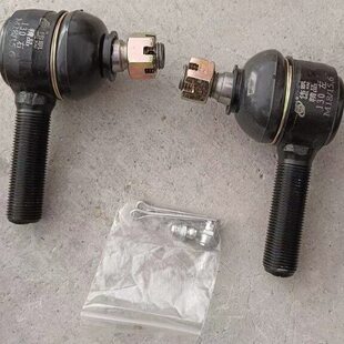 时风风菱C版D版 转向球头 横拉杆球头 直拉杆球头 风菱D版C版原厂