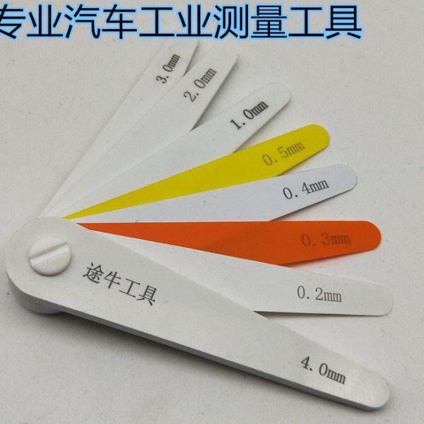 彩色塞尺 塑料塞尺 进口塞尺 塑料厚薄规 间隙尺 0.2-4mm