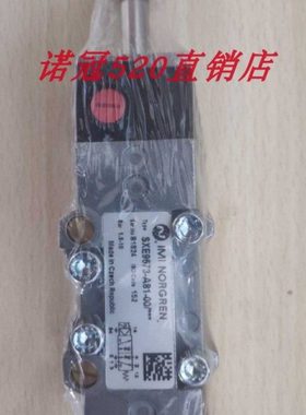 诺冠电磁阀SXE9573-A80-00  SXE9573-A70-00 SXE9573-180-00现货