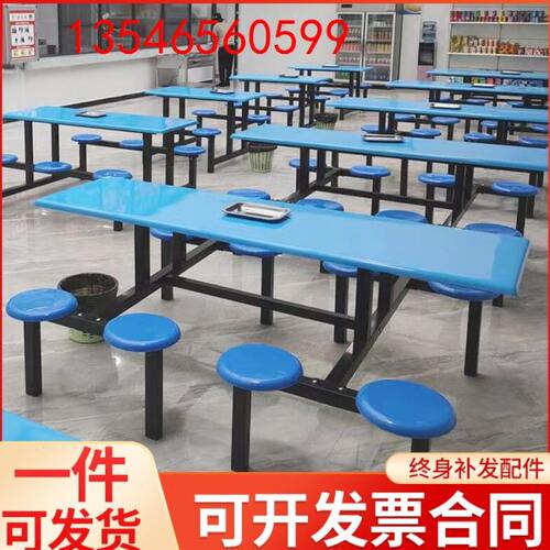 6667817735314/6/8人625391375311不锈钢桌椅675158516192经济型