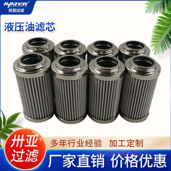 卅亚过滤 手掘式盾构机稀油站变速箱压回油过滤器滤芯CCH151FC3,标准件/零部件/工业耗材,滤芯,淘宝优惠券,粉丝福利购,淘宝优惠卷