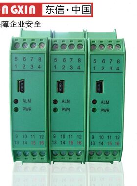 NPGL -C65D  NPGL -C65ED  信号隔离器4-20MA电流变送器