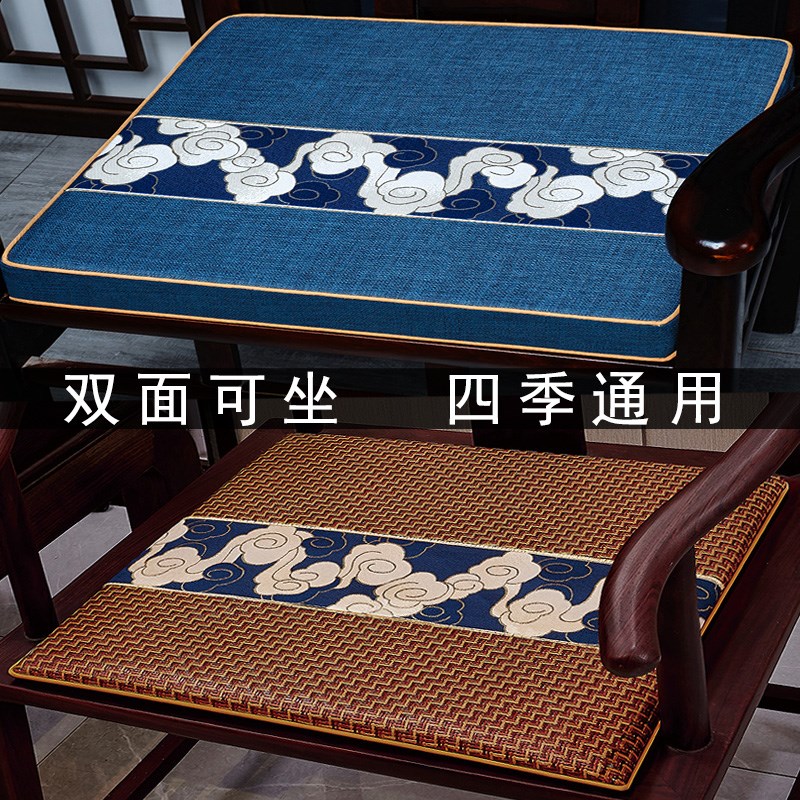 红木椅子坐垫四季通用防q滑藤席正反两用餐椅垫海绵凉垫定制乳胶