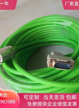 6FX5002-2CR00-1BA0 1BF0伺服电缆线 6FX8002-2CR00-1AF0 1CA0