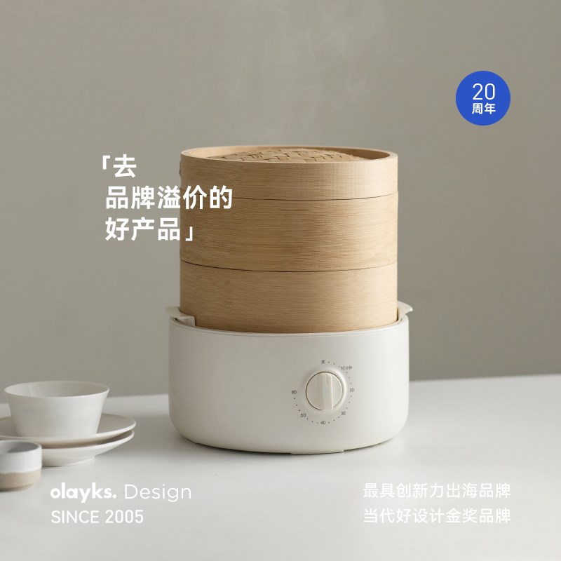 olayks立g时竹云香竹笼电蒸锅家用多功能蒸煮小笼包馒头包子早餐