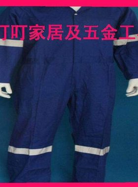 IMPA190556 190557 190558 190559 190560 连体船用防护服 反光条