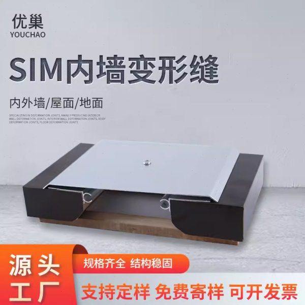 变形缝铝合金盖板墙面内墙伸缩缝外墙抗震不锈钢楼地面沉降缝,基础建材,基础材料,淘宝优惠券,粉丝福利购,淘宝优惠卷