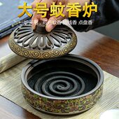 蚊香炉家用大号仿古香薰炉室外户外陶瓷创意驱蚊香托盘特大盘香炉