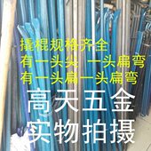 六角撬棒 撬棍 六角钢钎子 六角钢撬棍 六棱钢撬杆 撬杠 包邮