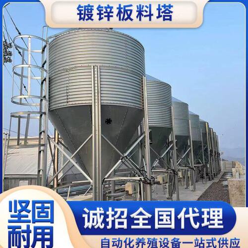 镀锌料塔鸡舍猪场粮仓饲料储存罐玉米粮食饲料仓养殖场料塔不包邮
