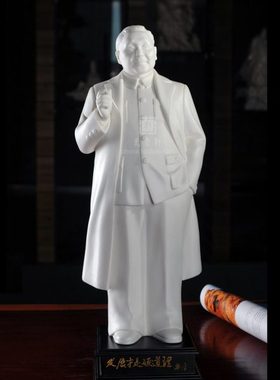 邓小平陶瓷像发展才是硬道理陶瓷邓小平全身立像塑像办公家居摆件