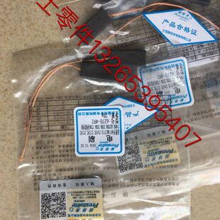 佩特来发电机电刷碳刷AVI168 172RA 3121VC 3141VC