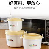微波炉专用煮饭锅蒸饭煲米饭盒可微波加热饭盒煮面碗配套器具器皿