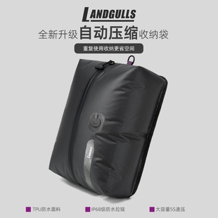 LANDGULLS真空压缩袋旅行出差衣物便携行防潮防水李箱收纳包