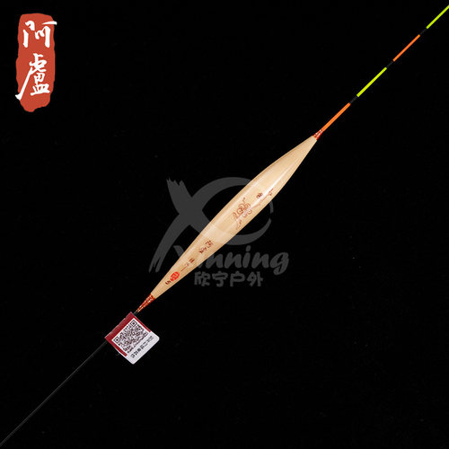 阿3浮漂LPA离1B正常版浮标芦苇鱼漂大小鲫鱼卢底轻接口刘松松a31b