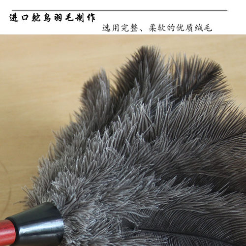 吴氏掸尘 鸵鸟毛掸子 乌木 柄鸵鸟毛除坊掸手家用车用不掉毛