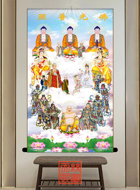 满堂佛观宝画像三音文殊普贤菩萨地藏王法像丝绸卷轴挂装玄关画饰