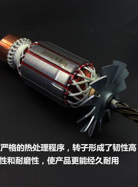 精顶电钻工具深件 修理适配博深90水钻转子5齿 博配水动电机5齿