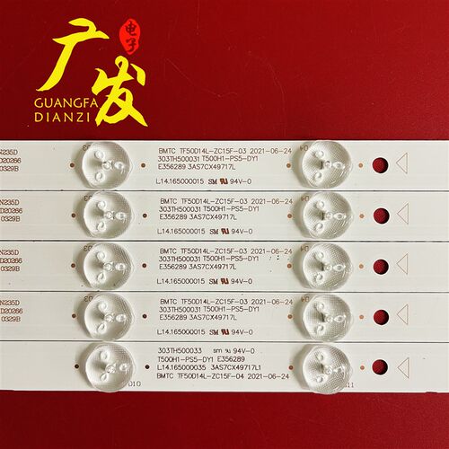 清华L方LE-50TM1900 同E-50TL2800灯条303TH500031/32/5T00H1灯管