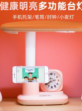 儿童卡通led钟习电灯护眼柔光学生灯卧室床头柜插台式闹学书桌灯
