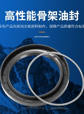 xQK骨X油封TC40N65x10 40*65*7 40-65-8 40架65X12耐磨油封密封圈