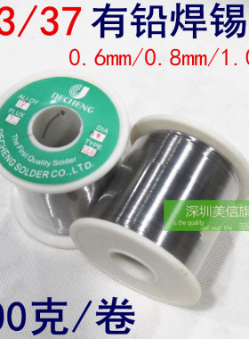 Sn63/Pb37活性高纯度有铅焊锡丝m0.6 m/0.1mm/8.0mm 700克/卷