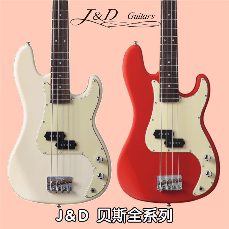 煎饺乐器J&D PB1963H贝斯 性价比1975 Plus 贝斯初学者 JD bass